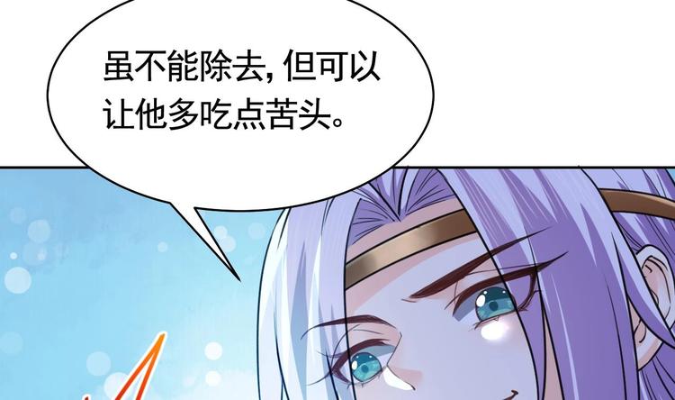 第17话 杀意再现94