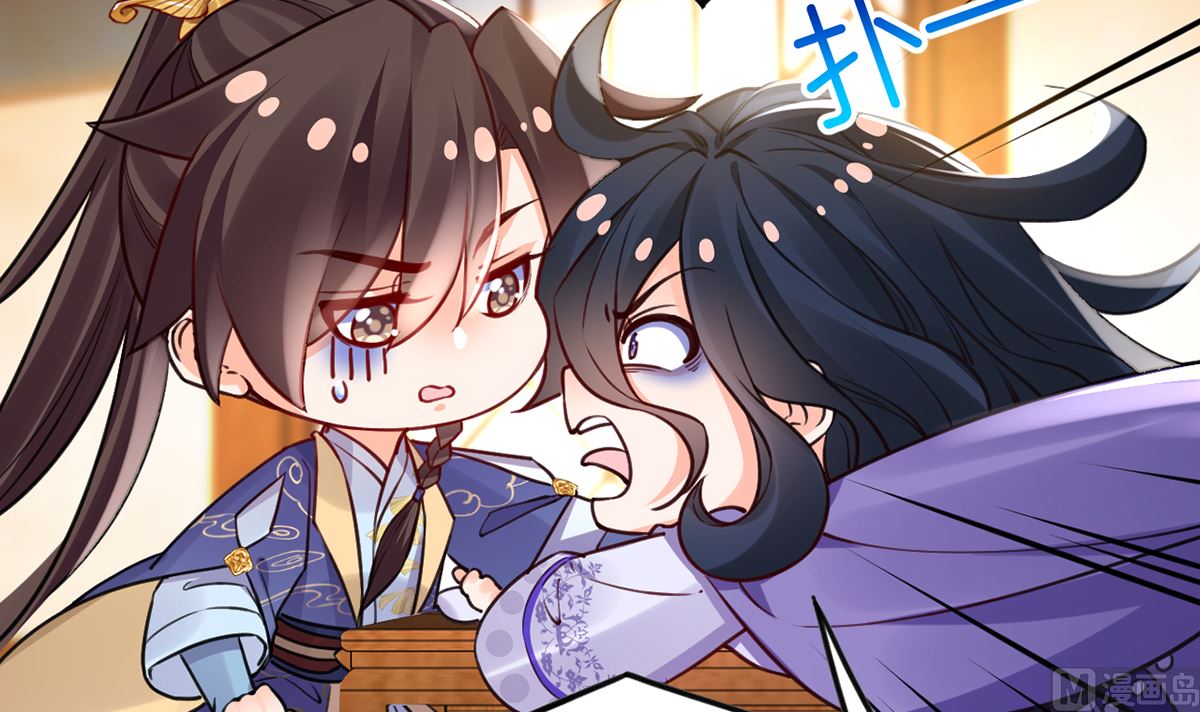 第39话  情敌相见？32