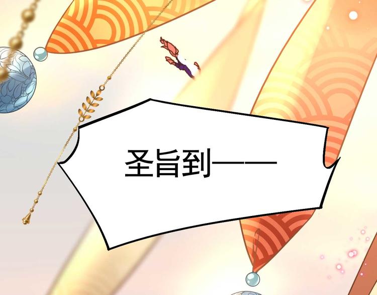 第15话 皇弟，帮我！121