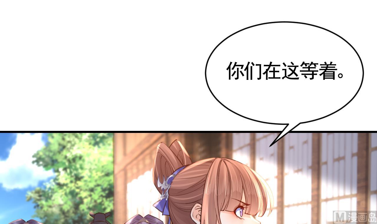 第72话 生如尘埃47