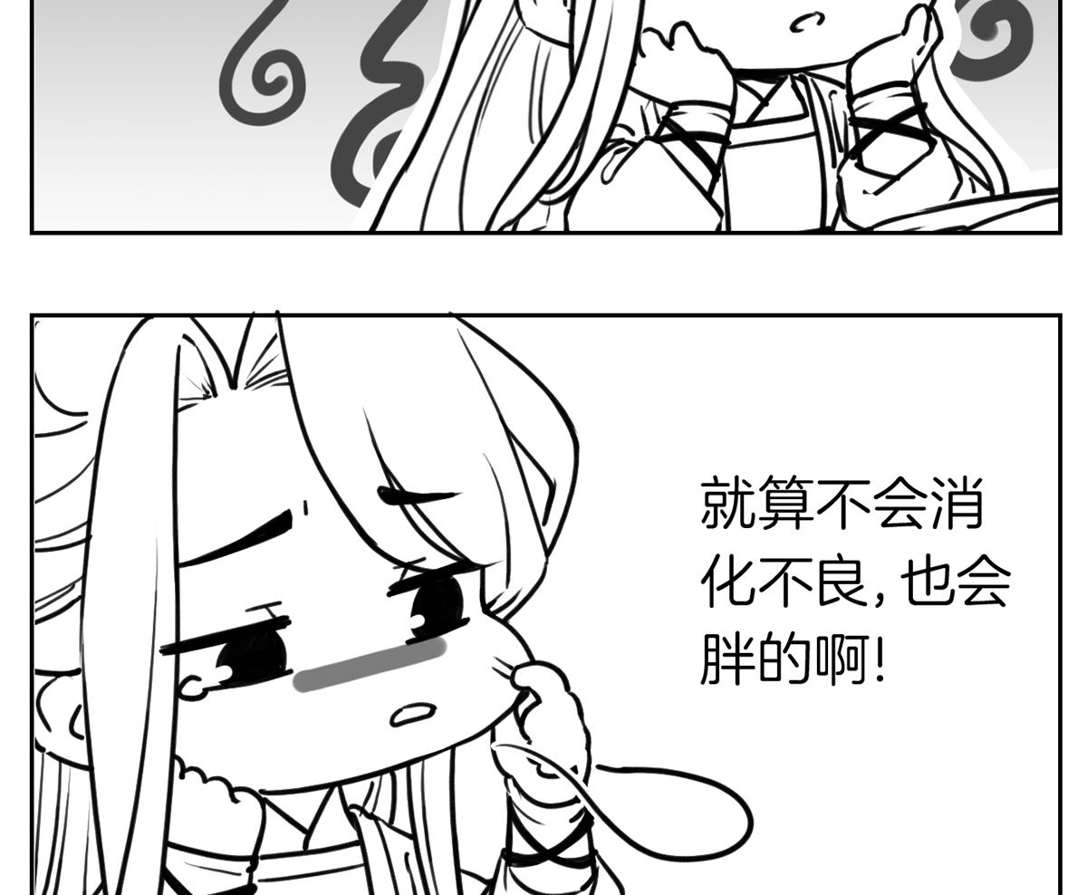 第49话 谁知我知88