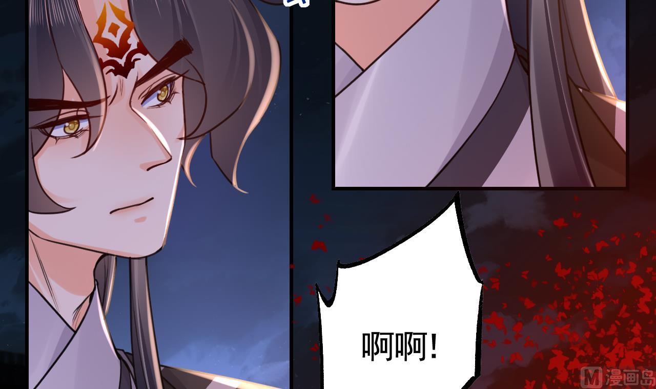 第70话 听我号令80
