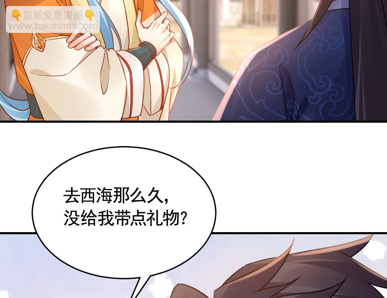 第84话沈媚儿女装！66