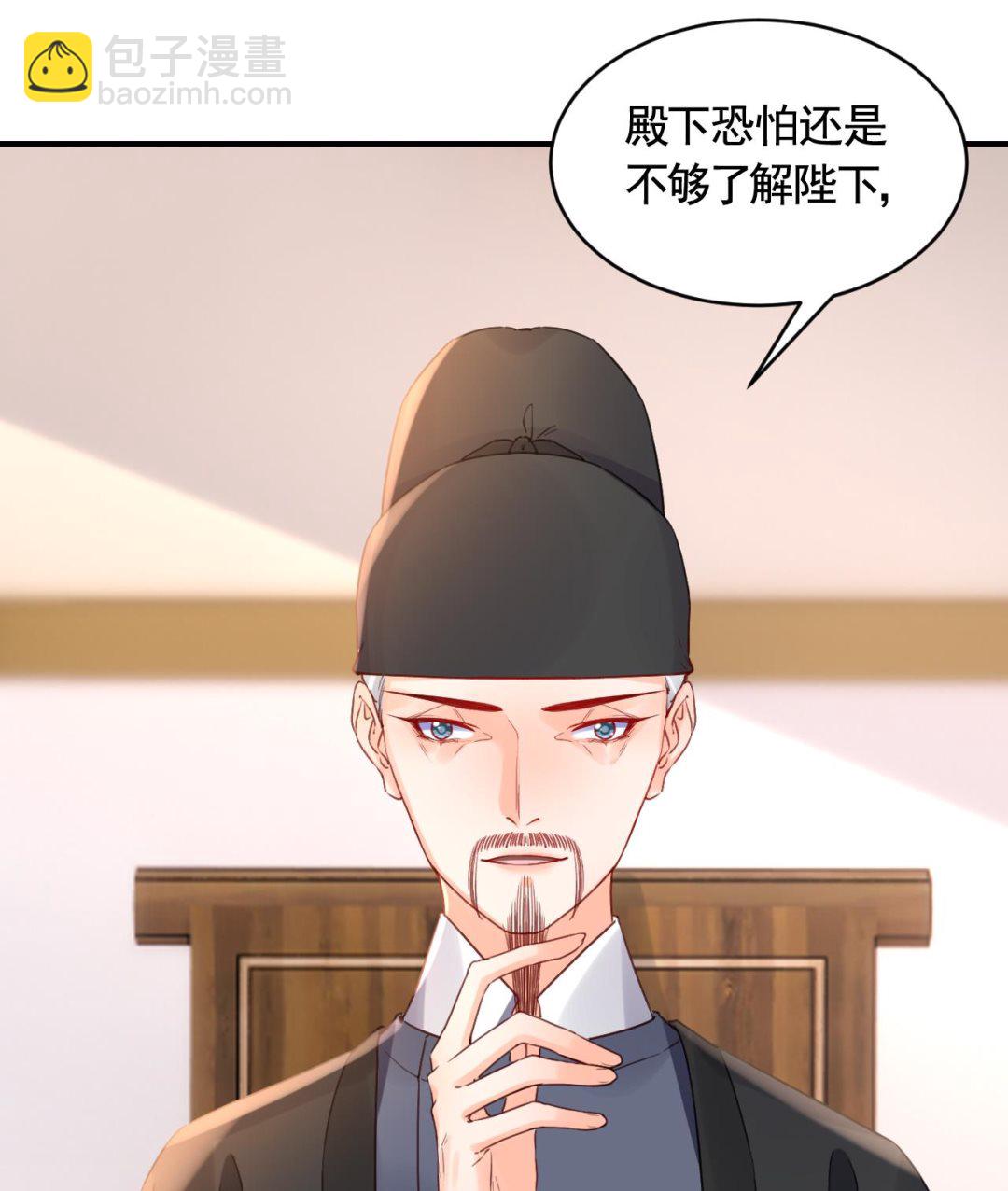 第85话谁家女儿82