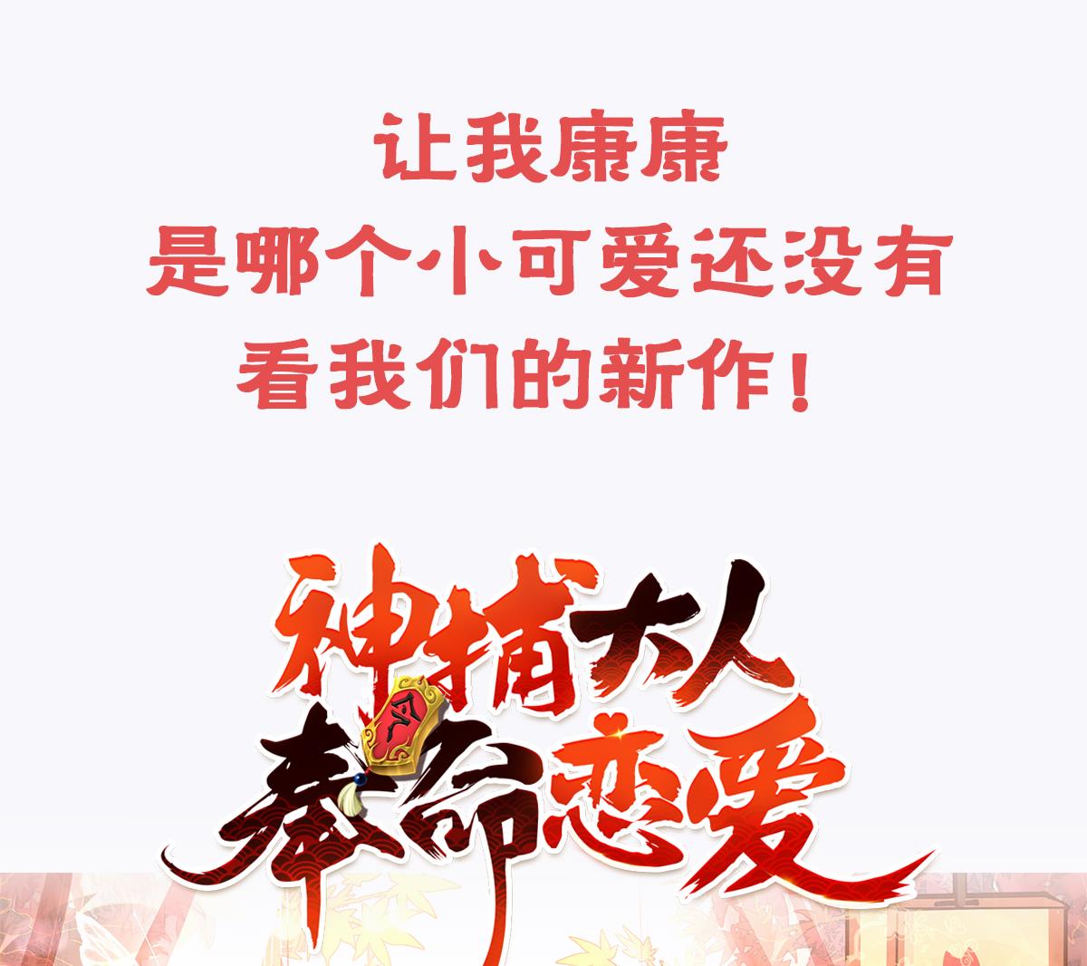 第71话 出逃75