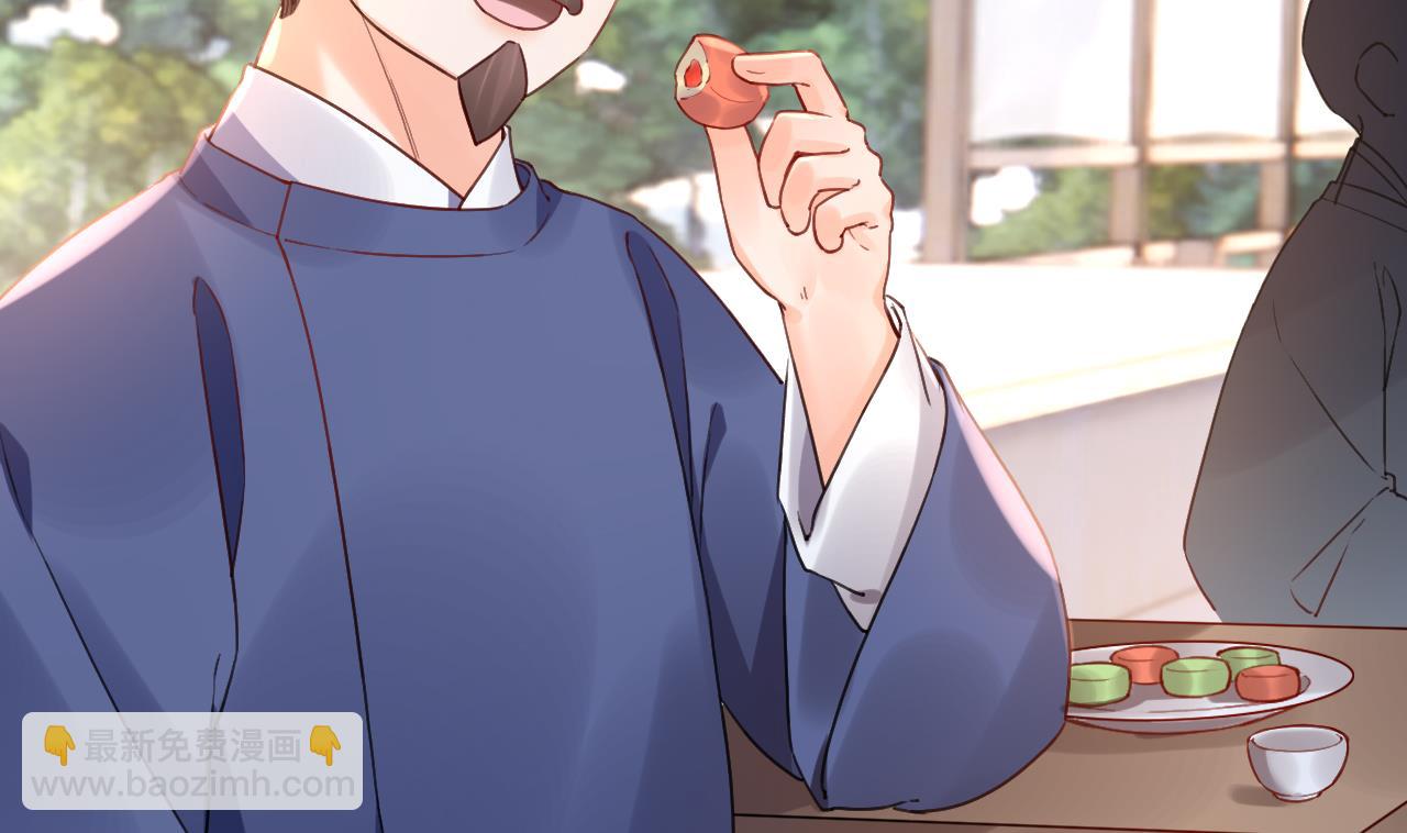 第85话谁家女儿64