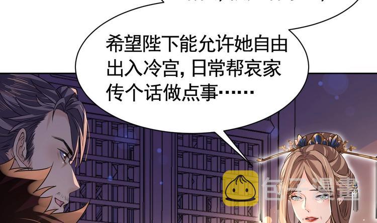 第8话 我又要死了？！25