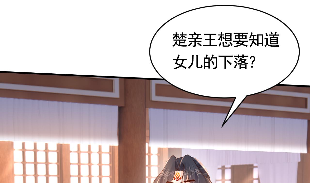 第63话 走不出这太子府了21