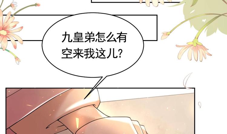 第10话 秘密被发现51
