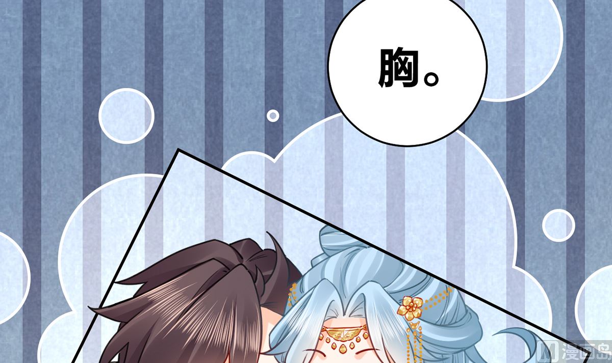 第41话  你胸掉了17
