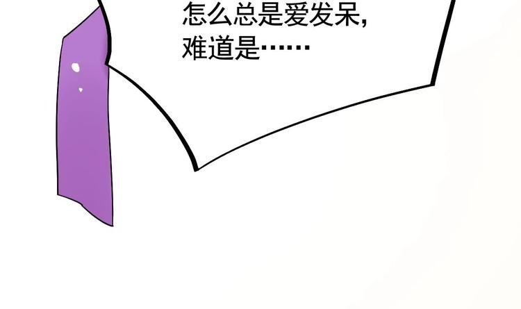 第9话 命悬一线74
