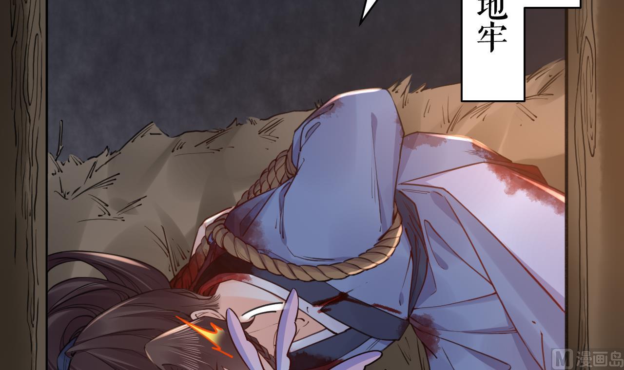 第56话 你能听见我53