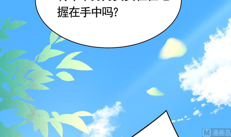 第34话 正面对峙50