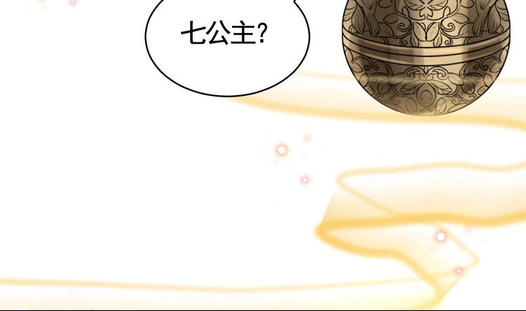 第14话 虐人不能手软99