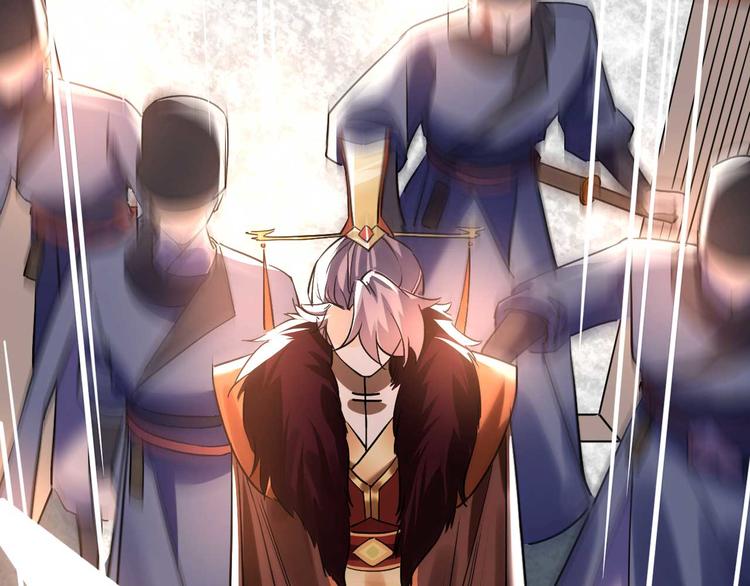 第15话 皇弟，帮我！69