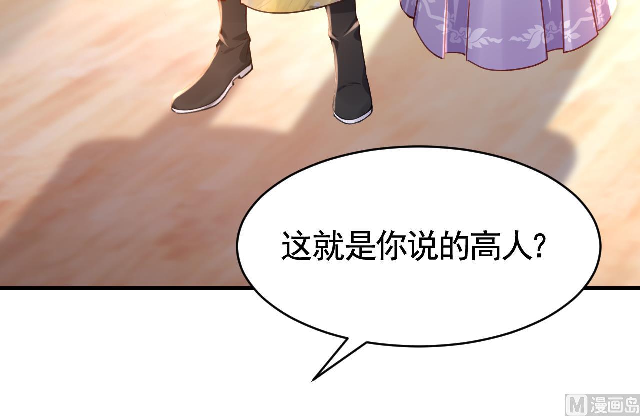 第61话 闹鬼89