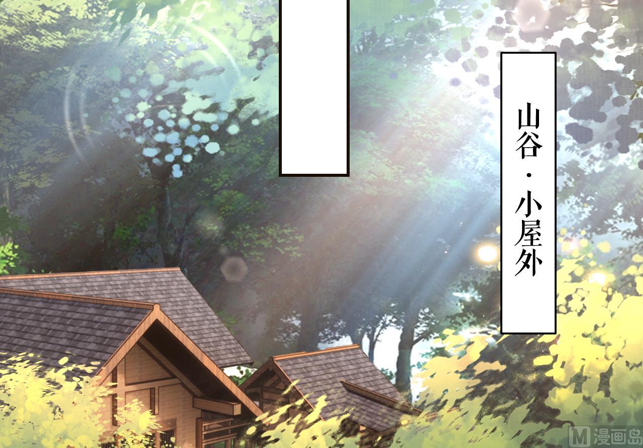 第52话 国师如实（下）65