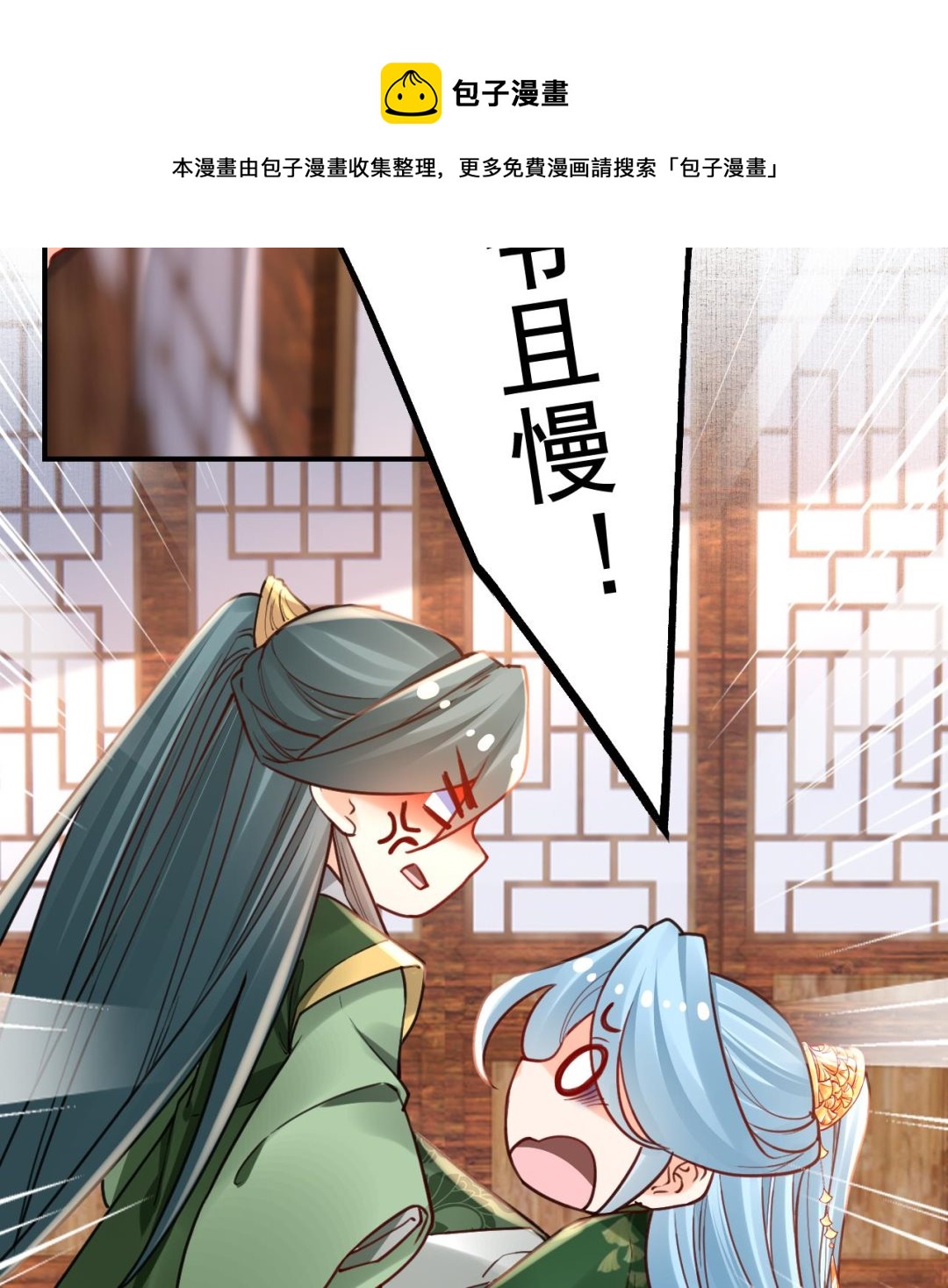 第74话  与你沉溺38