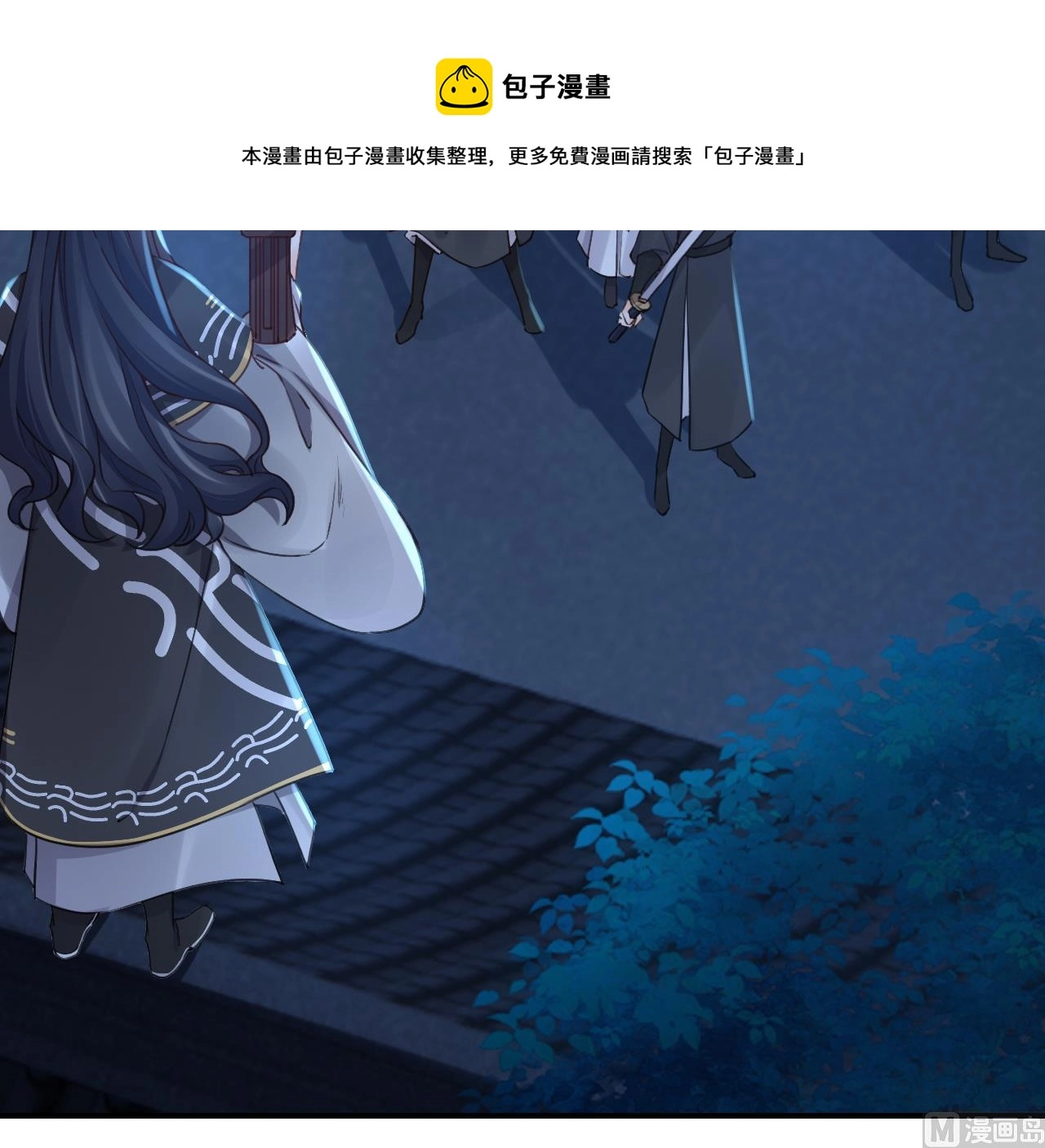 第71话 出逃32