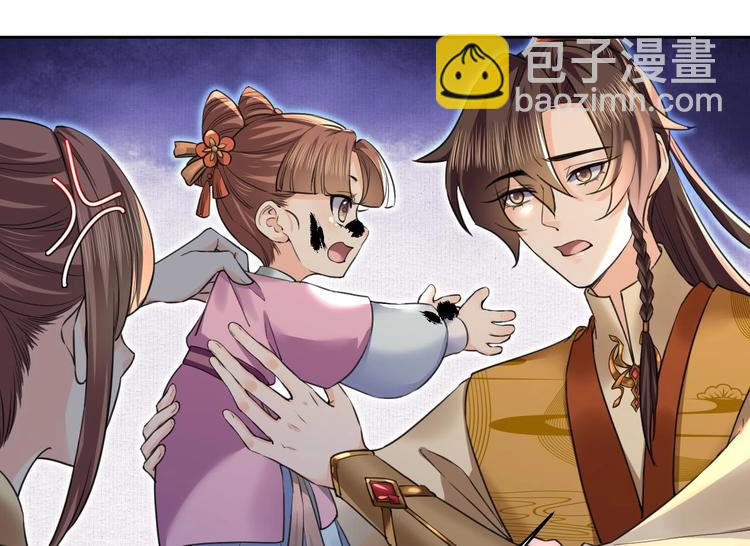 特辑偏爱88