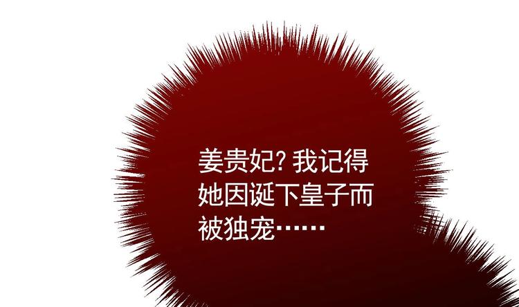 第12话 吓死人不偿命45