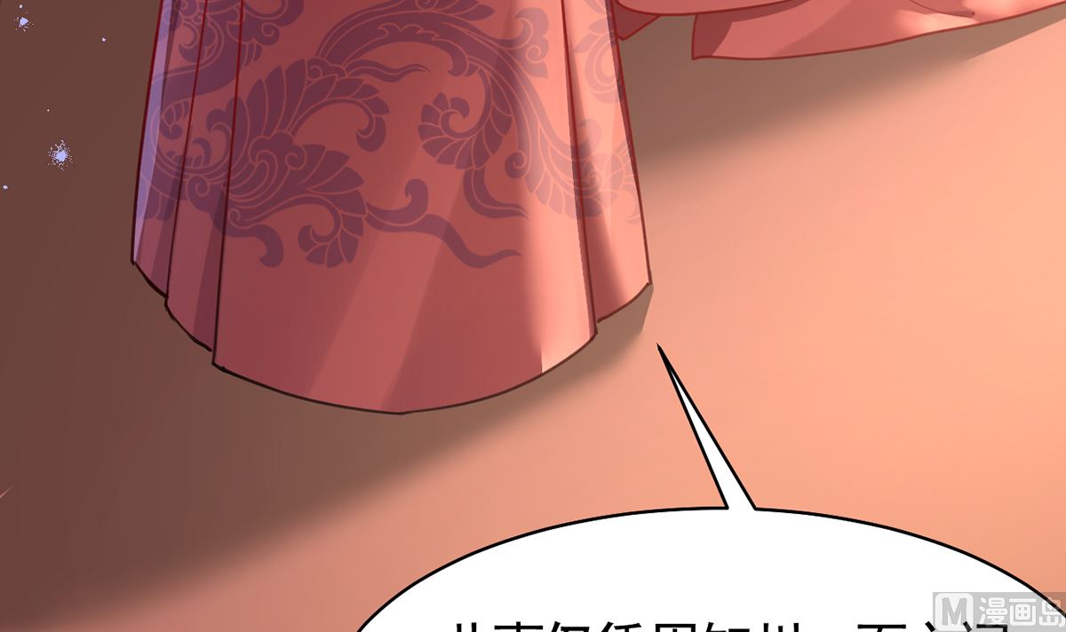 第37话  是皇弟呀11