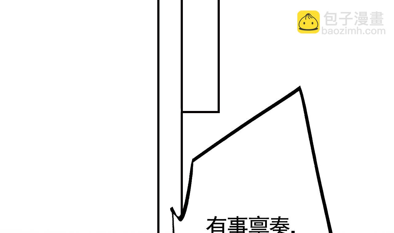 第88话  驾崩70