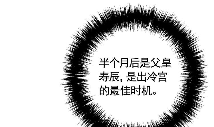 第10话 秘密被发现68