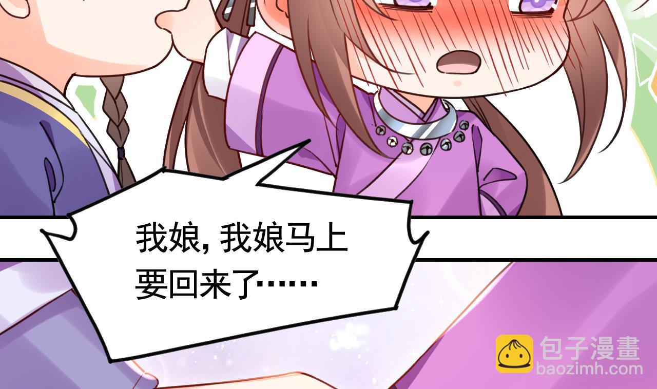 第58.5话  幻境迷情特辑43