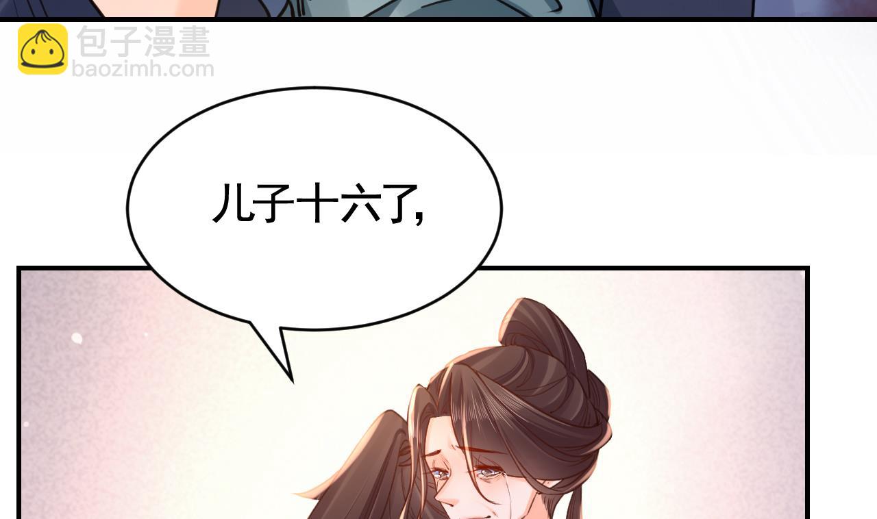 第68话  最后的夜晚（上）21
