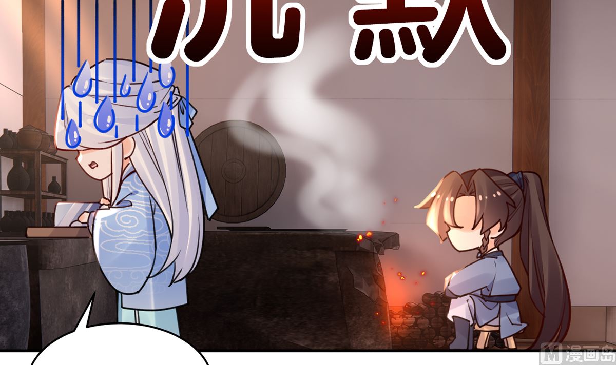 第50话 山谷中的一天71
