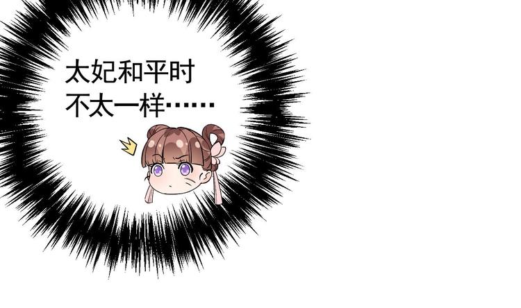 第14话 虐人不能手软37