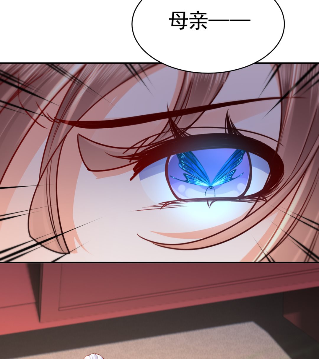 第47话 大梦初醒36