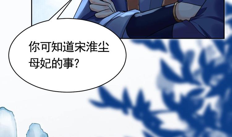 第17话 杀意再现58