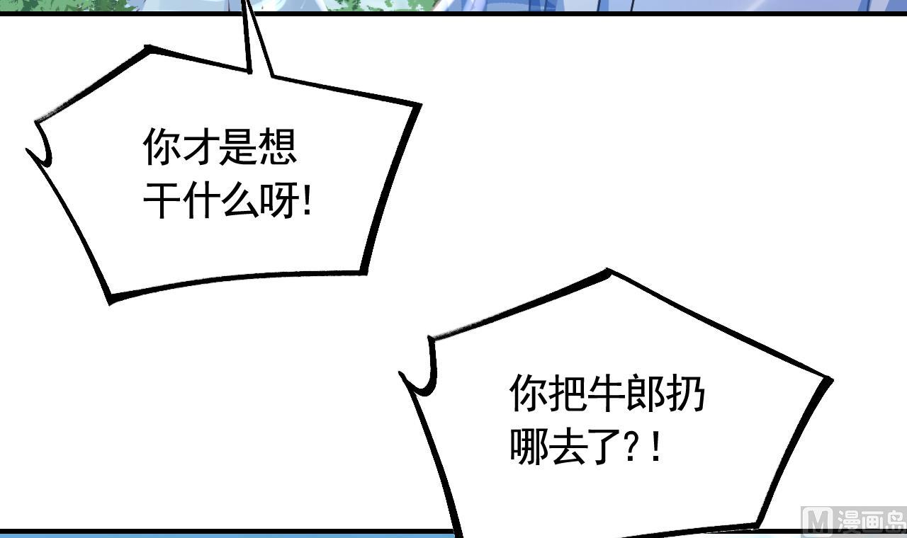 七夕特辑17