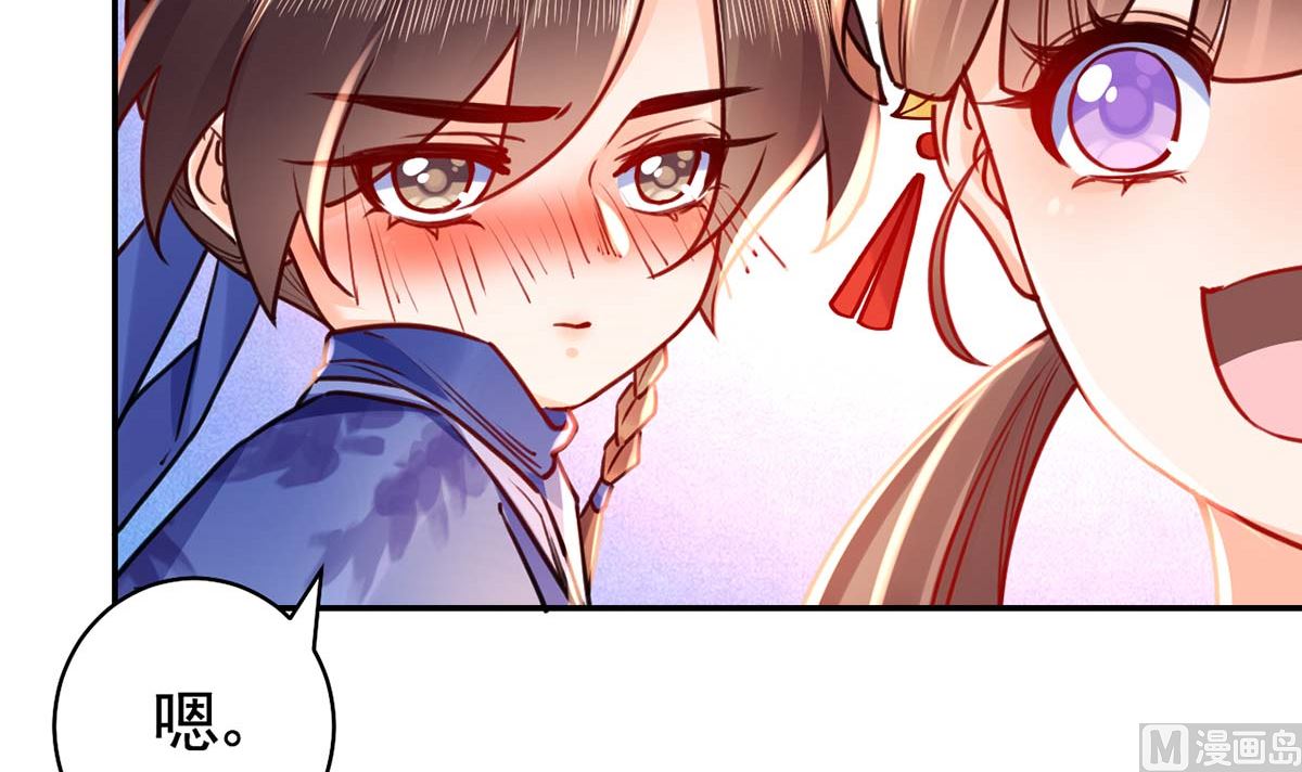 第46话 救赎38