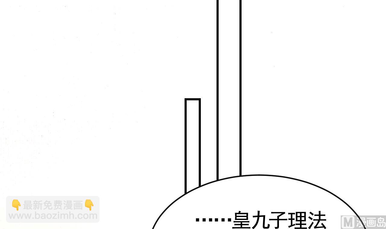 第76话 天降老婆44