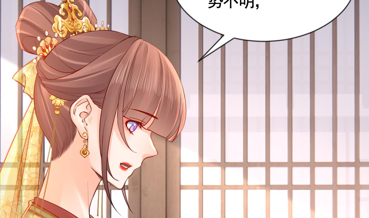 第87话  让我怎么放心？39
