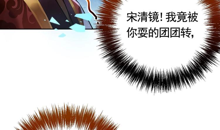 第17话 杀意再现109
