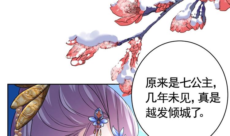 第13话 你上当了25