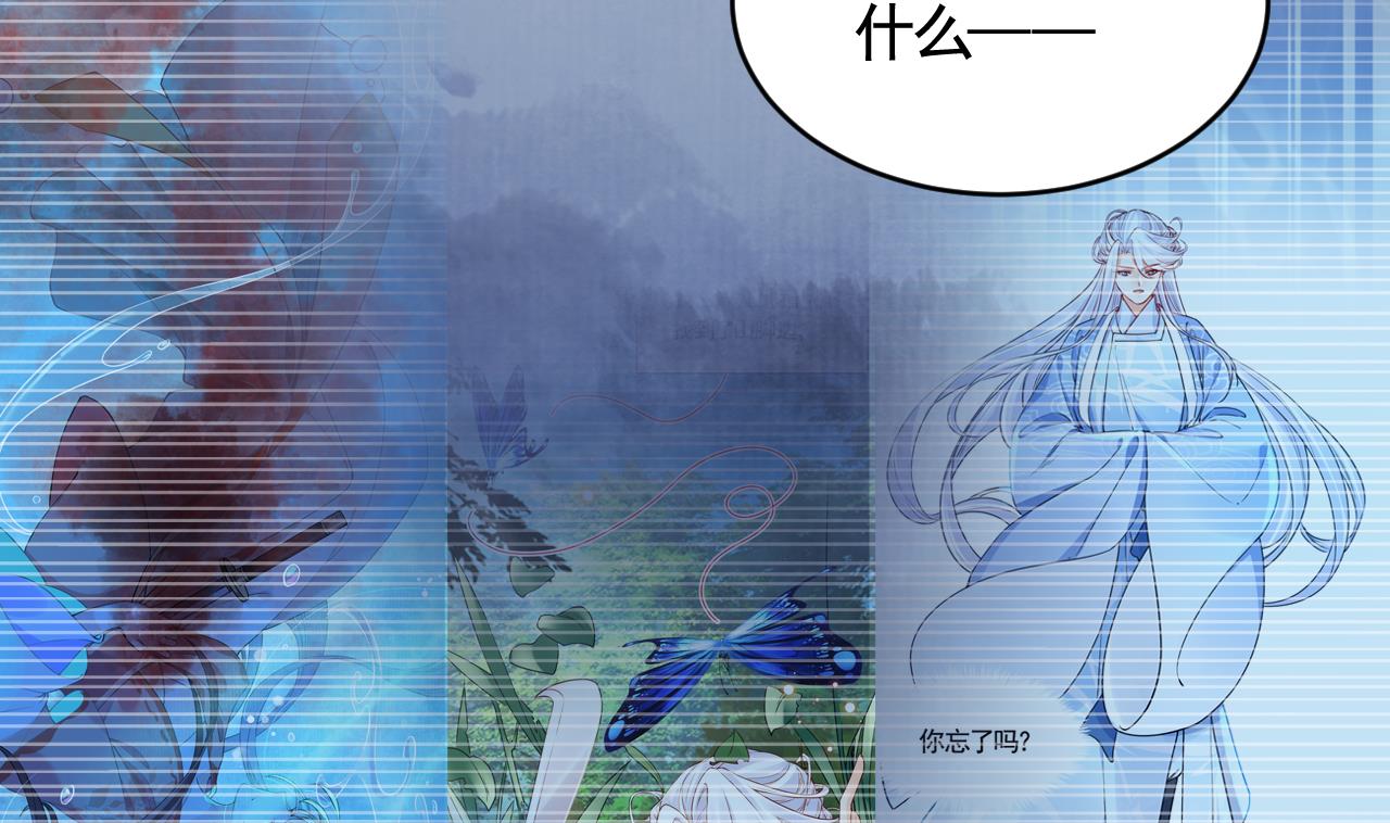 第90话  天机岛重现73