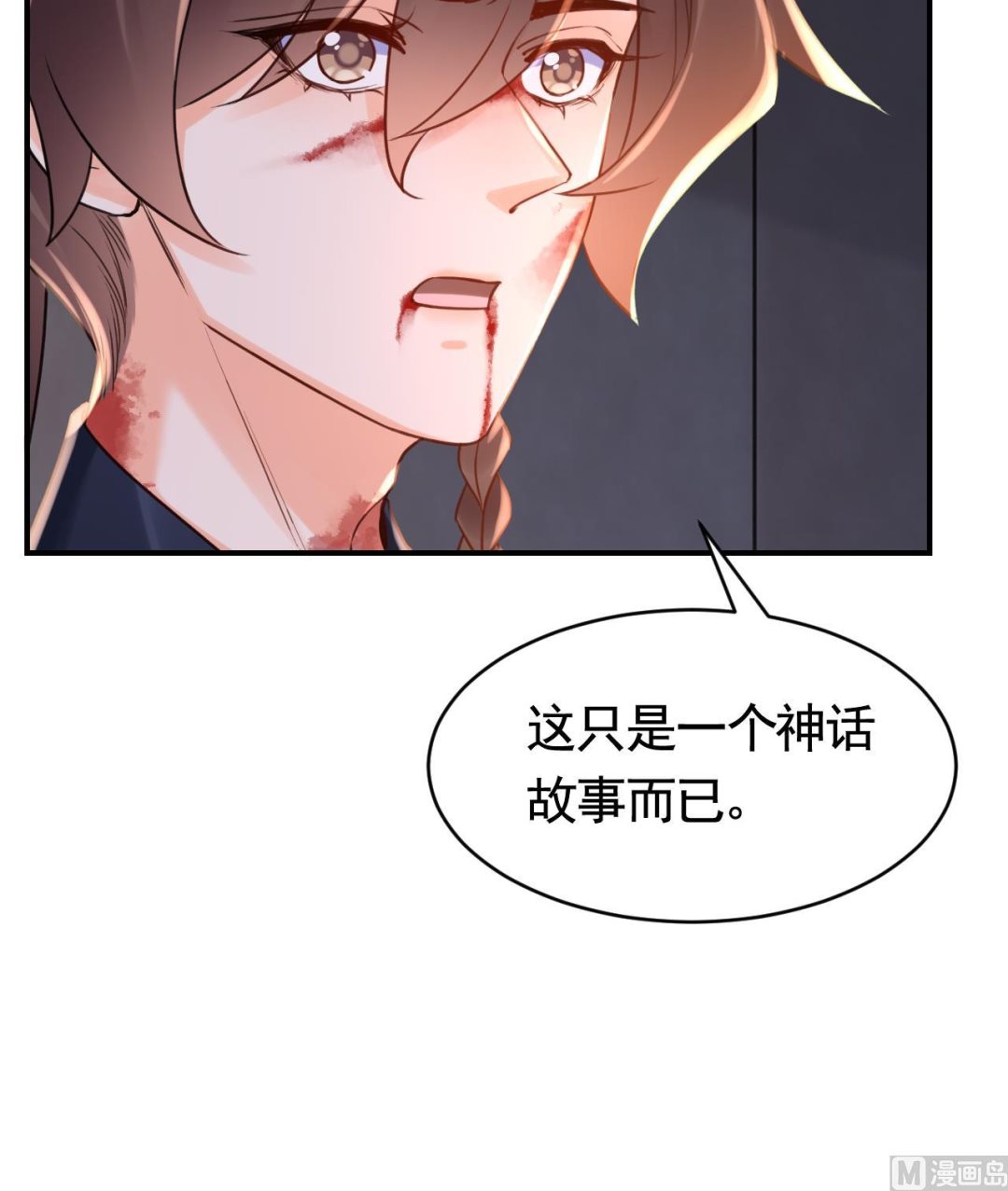 第69话 最后的夜晚（下）68