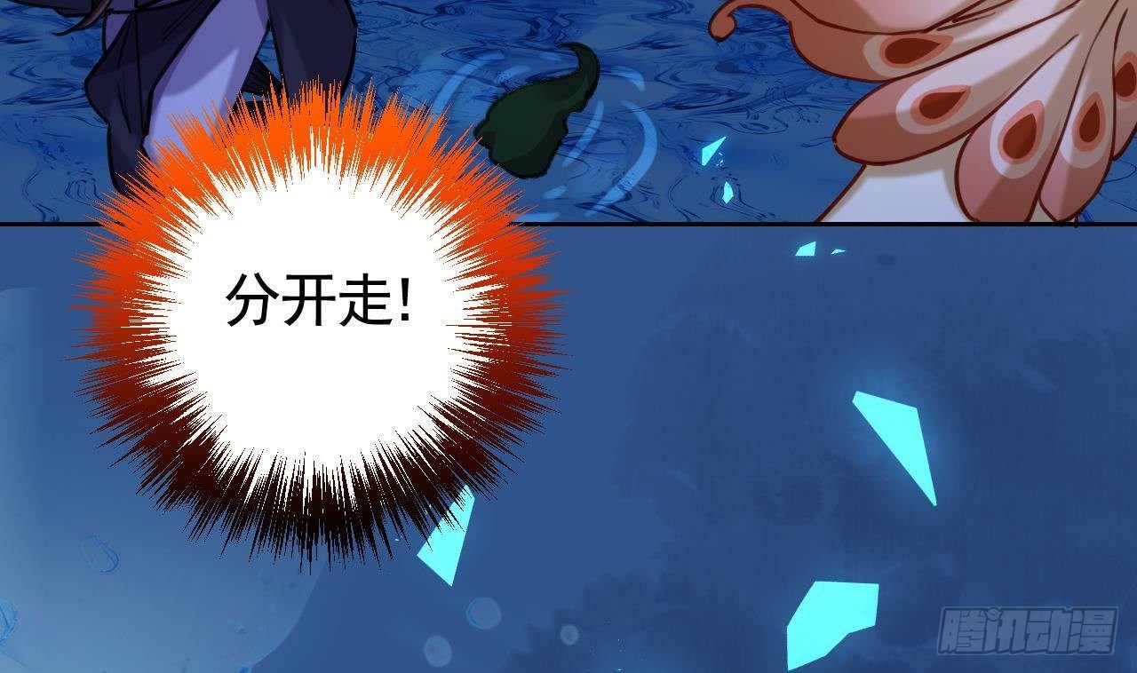第21话 宋淮尘失联了34