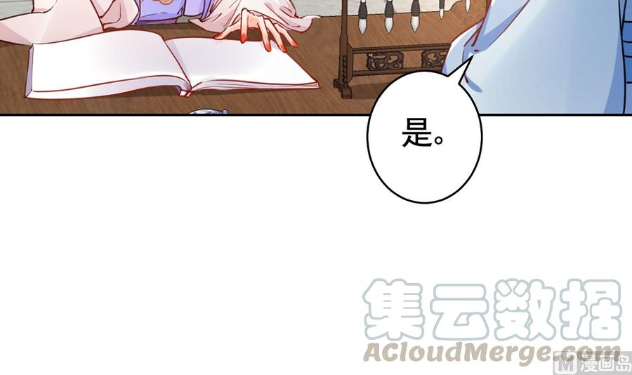 第35话 突起疫病44