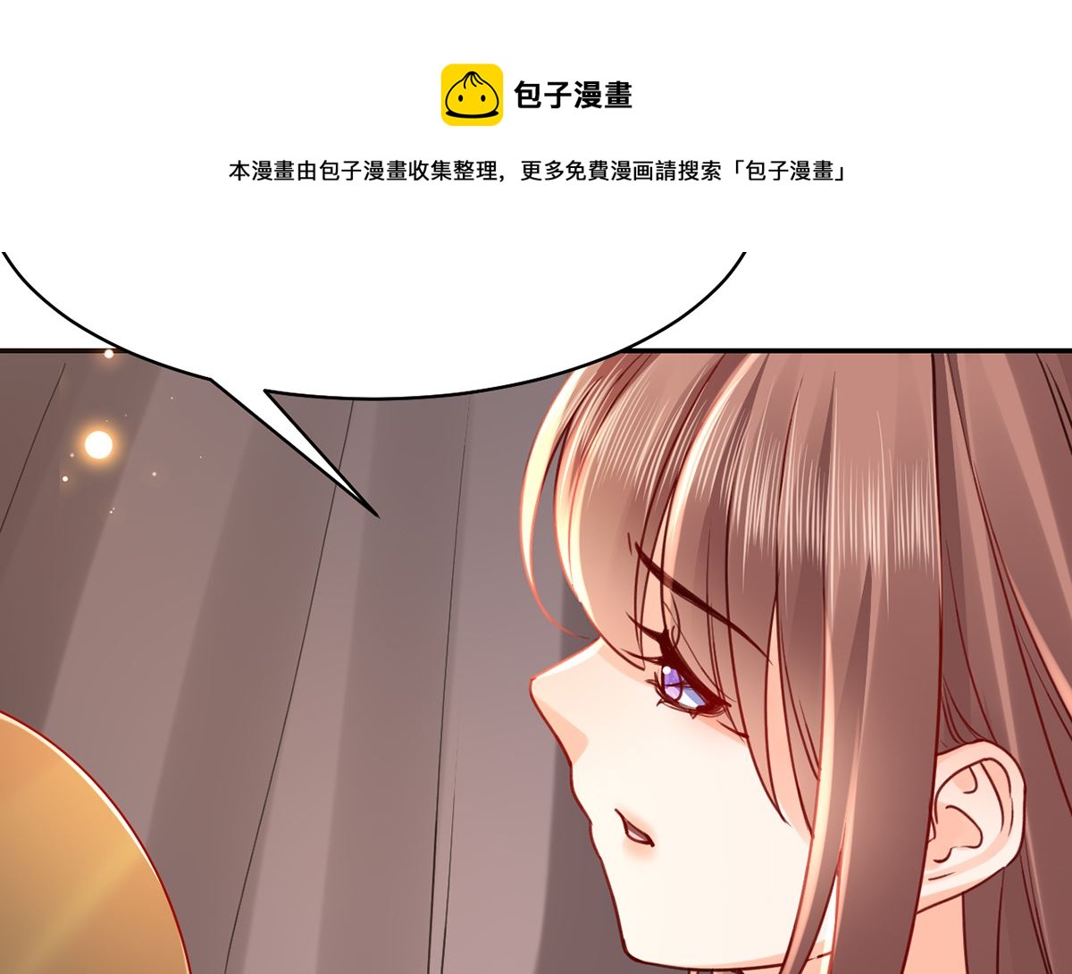 第42话  出嫁北秦13