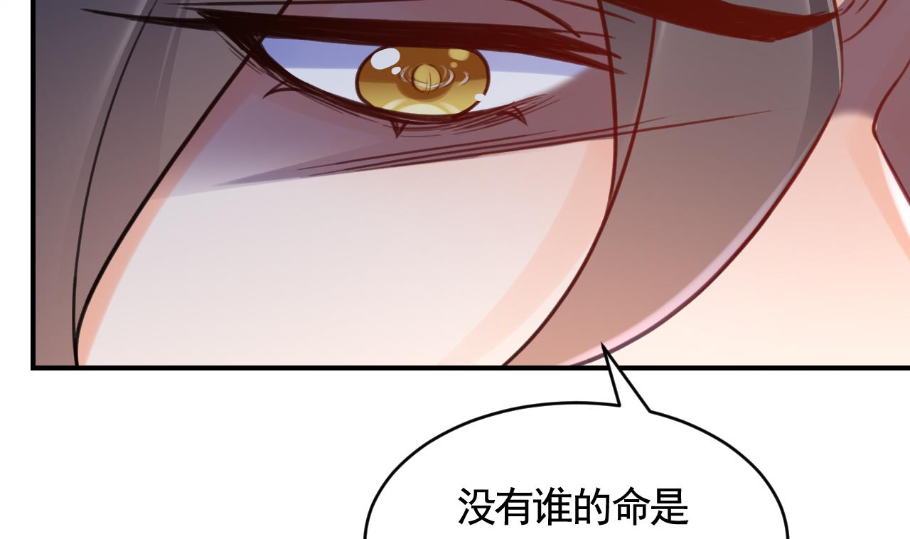 第82话最大的变数34