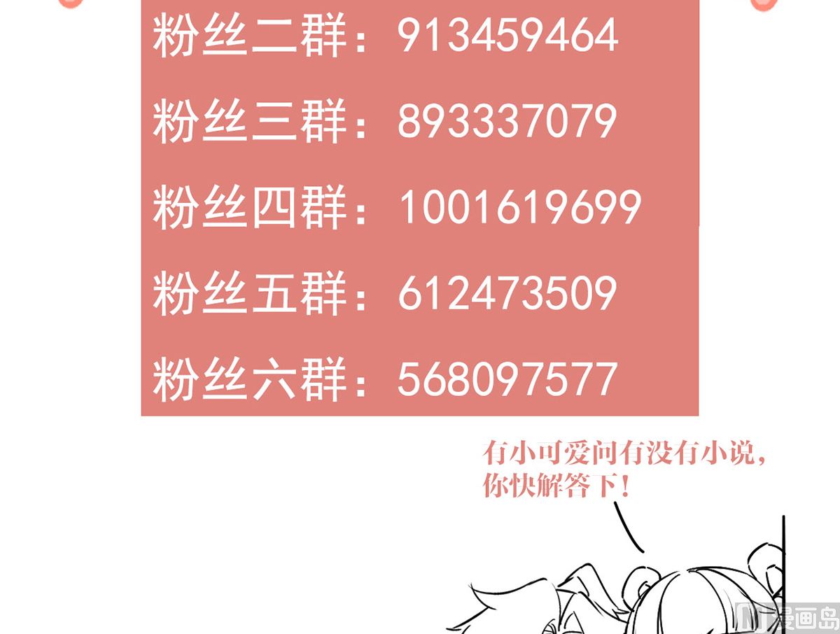 第42话  出嫁北秦95