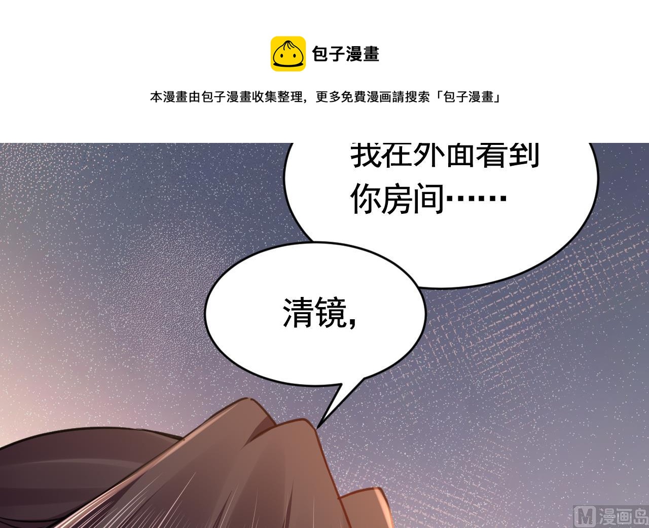第73话 我会一直陪你到最后68