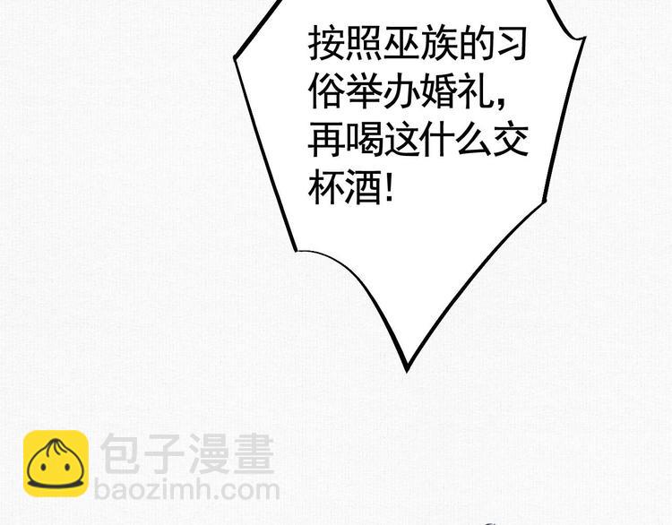 特辑执子之手与子偕老89
