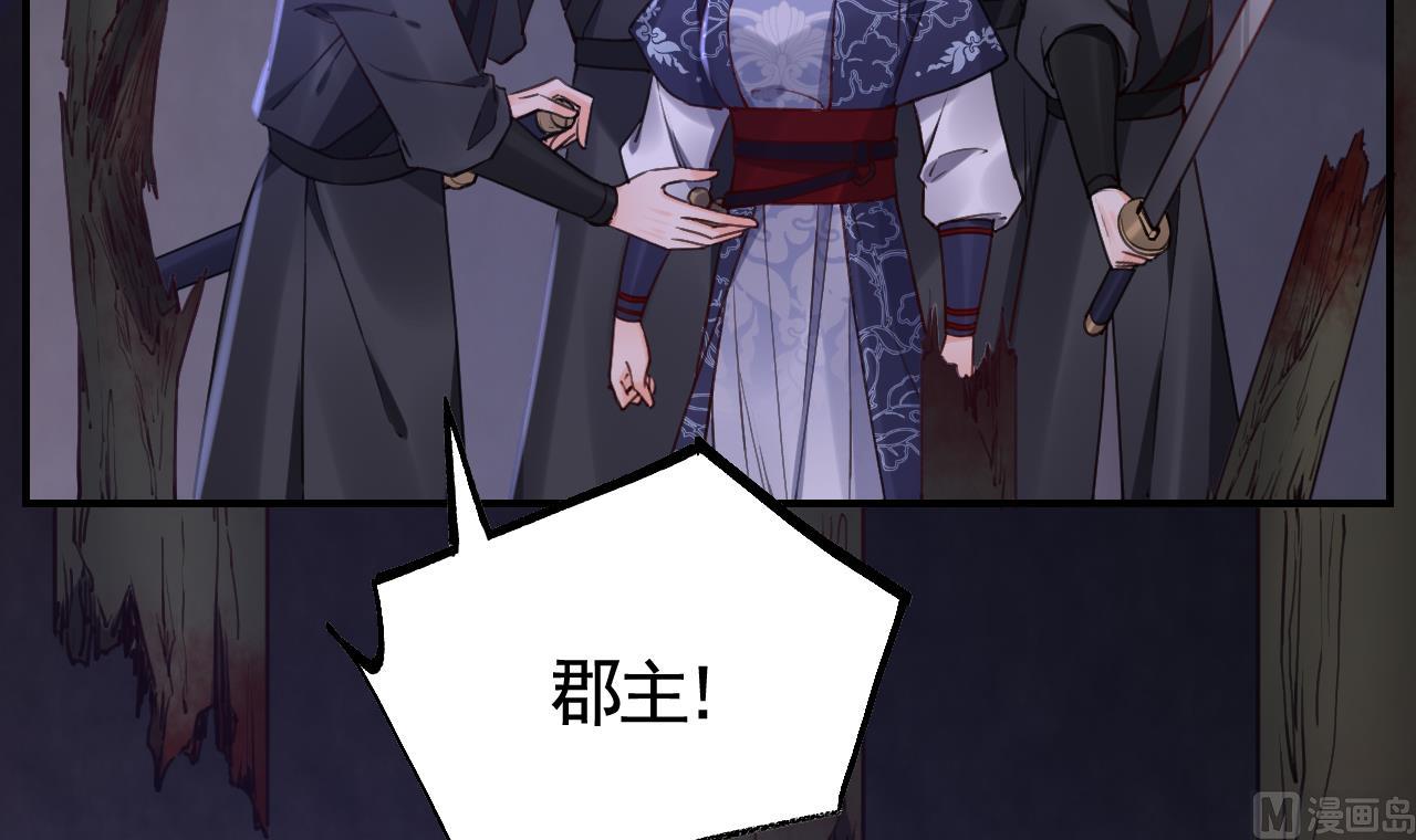 第70话 听我号令17